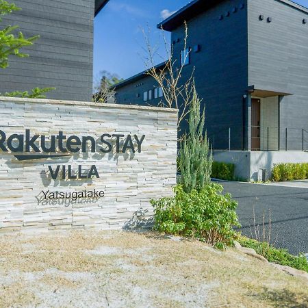 Rakuten Stay Villa Yatsugatake - 101 Stylish Design - Hokuto  Ngoại thất bức ảnh