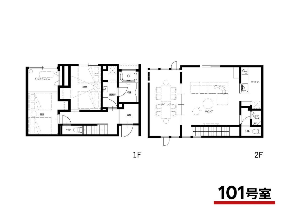 Rakuten Stay Villa Yatsugatake - 101 Stylish Design - Hokuto  Ngoại thất bức ảnh