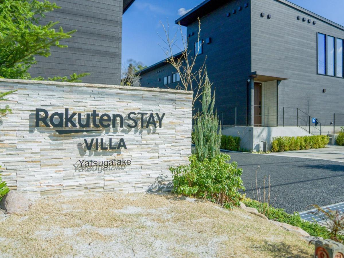 Rakuten Stay Villa Yatsugatake - 101 Stylish Design - Hokuto  Ngoại thất bức ảnh