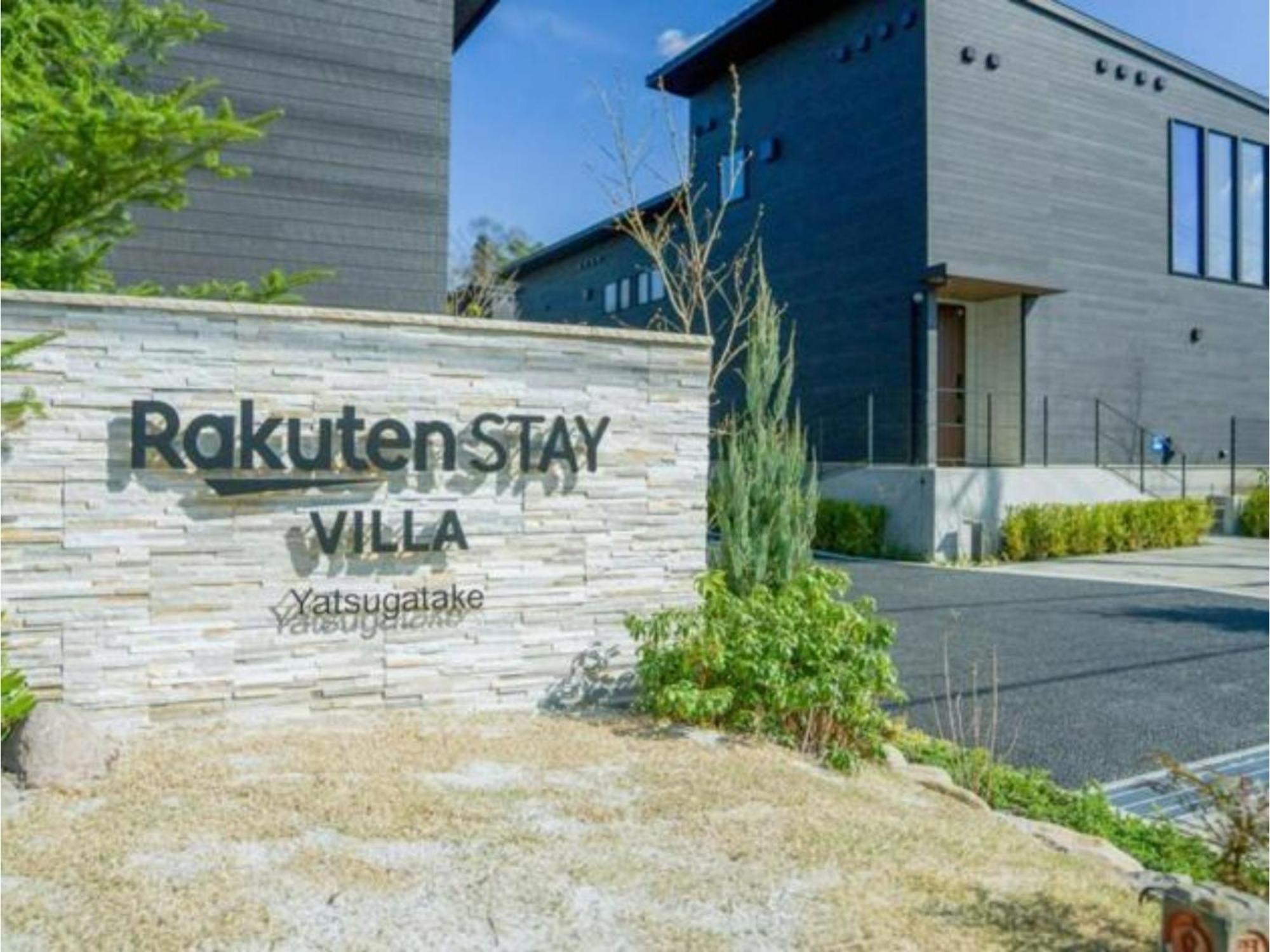 Rakuten Stay Villa Yatsugatake - 101 Stylish Design - Hokuto  Ngoại thất bức ảnh